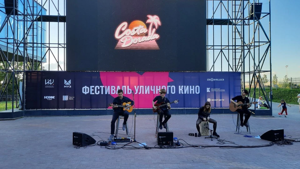 На разогреве выступала музыкальная группа Costa Dorada.