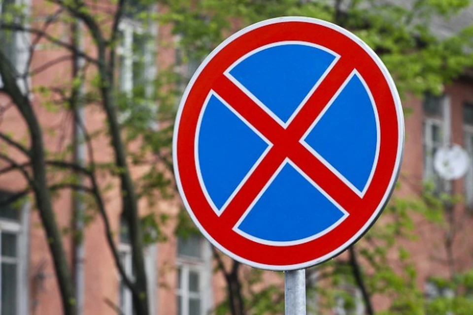 Знак остановка запрещена стоянка запрещена фото