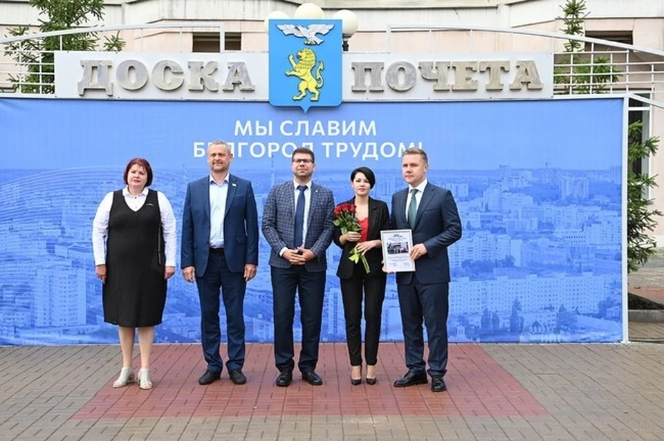 Мэр города поздравил лучших тружеников с занесением на Доску Почета. фото: с сайта администрации города Белгорода.