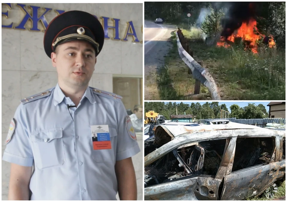 Полицейский вытащил мужчину вовремя, потом весь автомобиль сгорел. Фото: пресс-служба ГУ МВД России по Челябинской области.