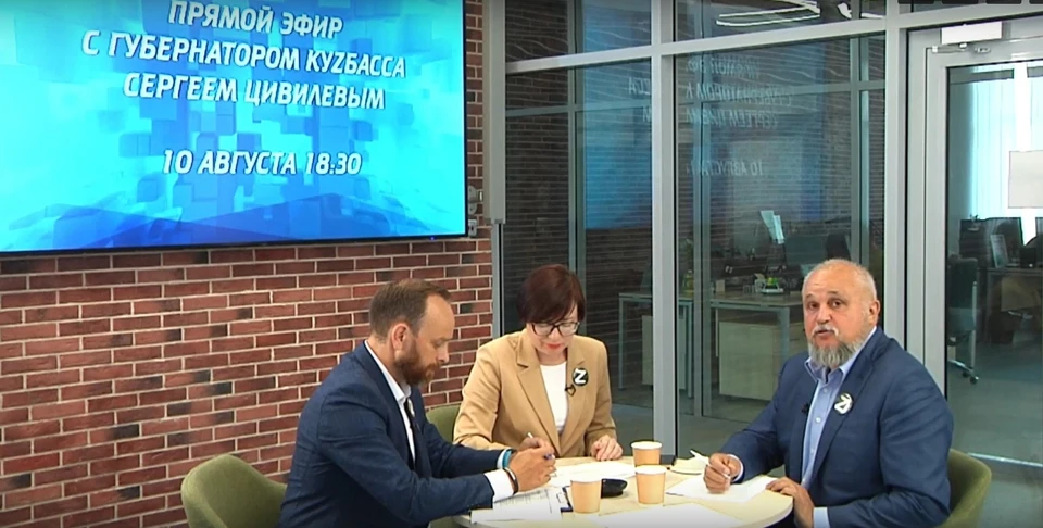 Фото: прямой эфир