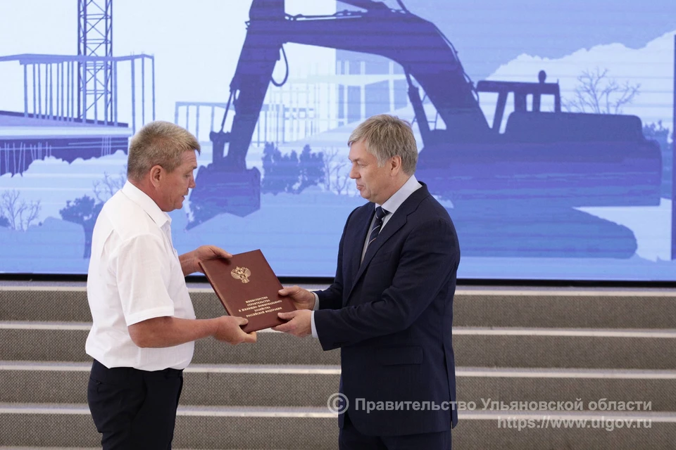 Алексей Русских вручил награды лучшим ульяновским строителям