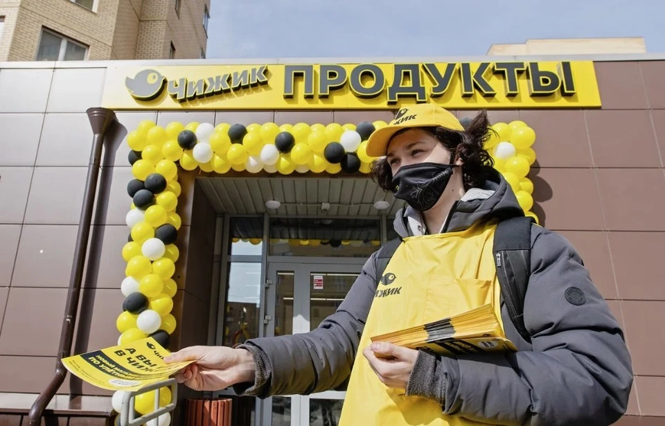 «Жесткий дискаунтер» предполагает более низкую стоимость товаров, чем в среднем на рынке. Фото: yandex.ru