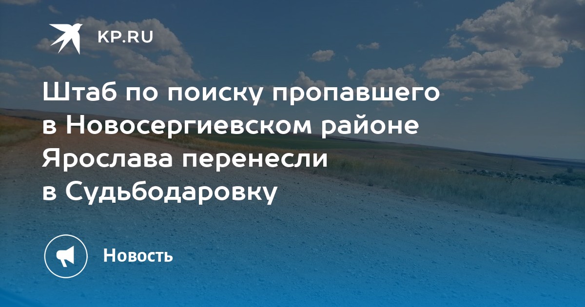 «оренбургнефть» оказала благотворительную поддержку новосергиевской школе