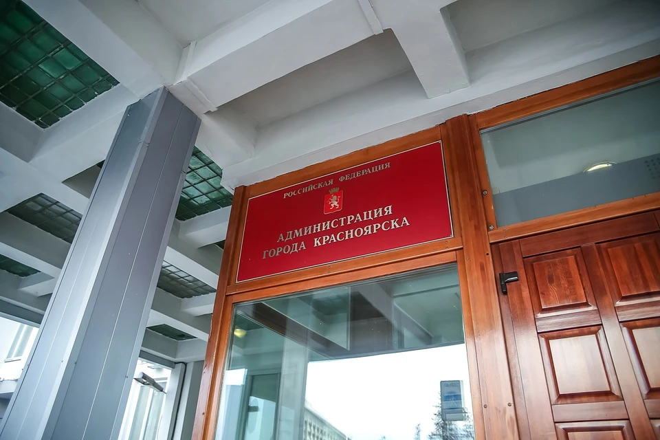 Заместитель главы Красноярска уходит в отставку