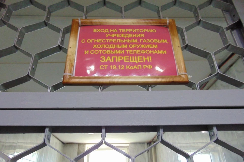 В ИК-10 пытались пронести запрещёнку
