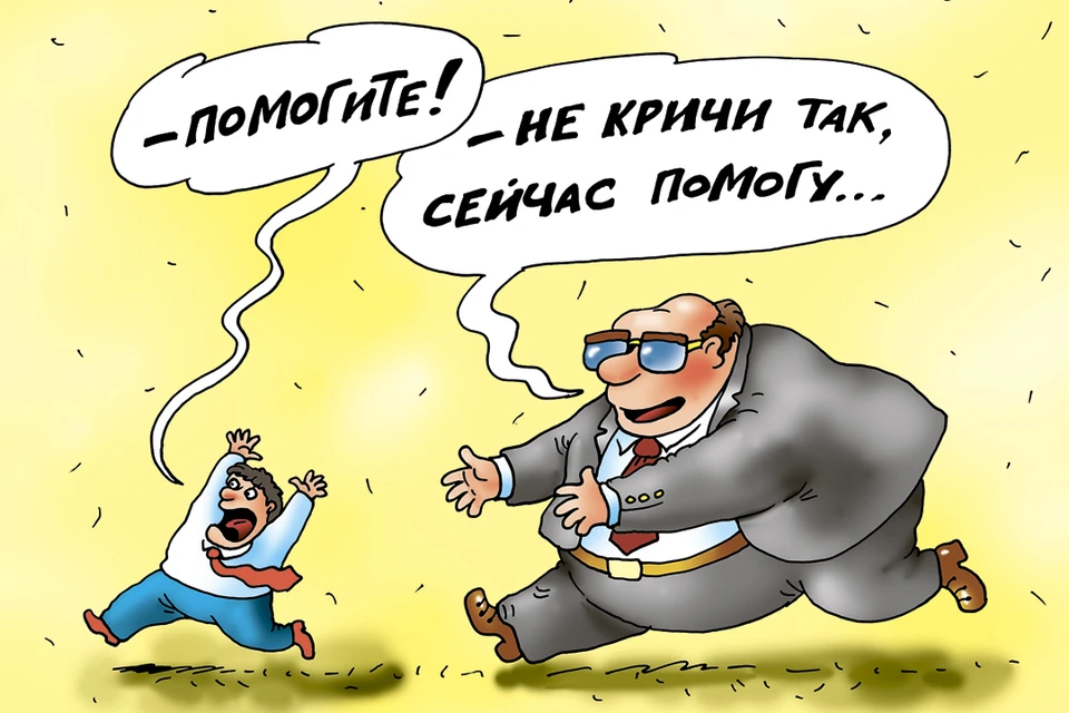 Вопрос дня: Что государство должно делать для помощи бизнесу?