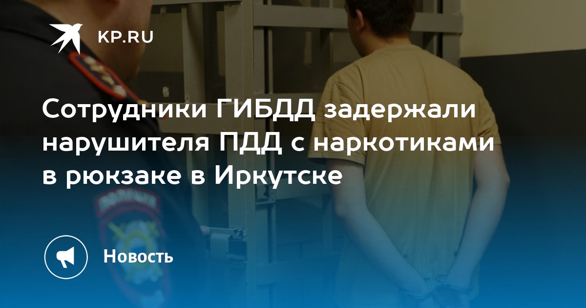 Как наказать нарушителя пдд с помощью фото