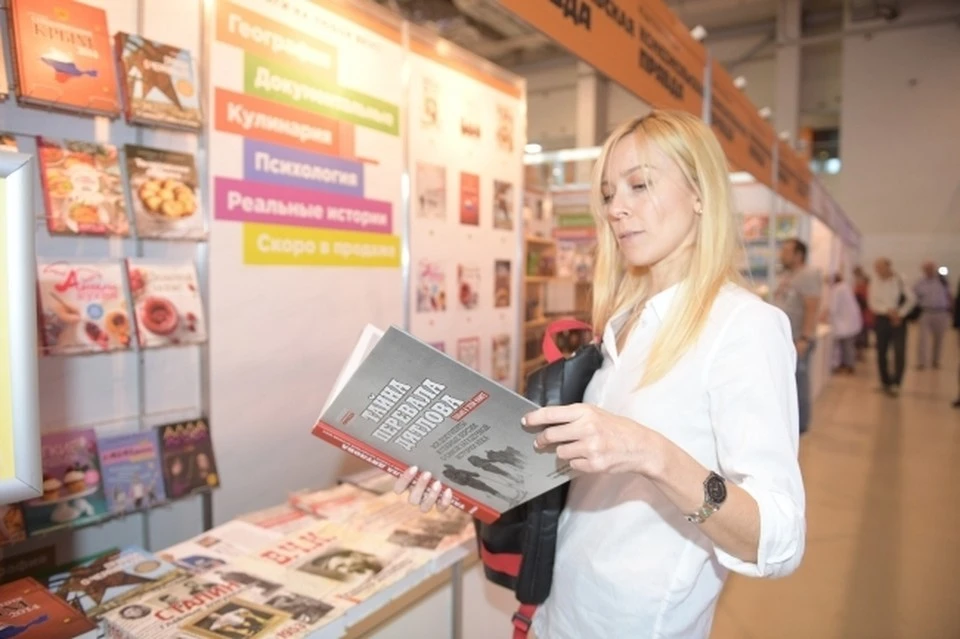 В Москве определят лучшие книжные магазины.