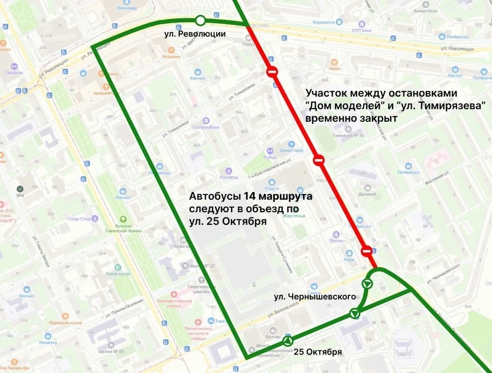 Фото: Telegram-канал департамента транспорта Перми