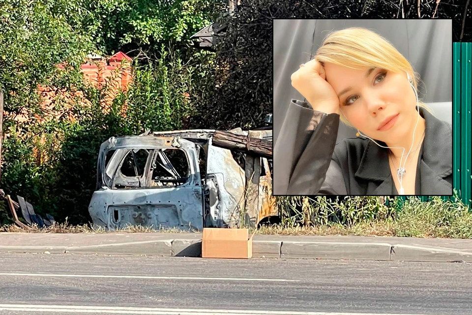 Машина журналистки Дарьи Дугиной взорвалась вечером в субботу, 20 августа, на Можайском шоссе