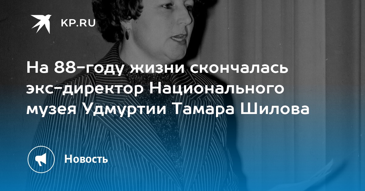 Страна чьи музеи возглавила женщина 7 букв