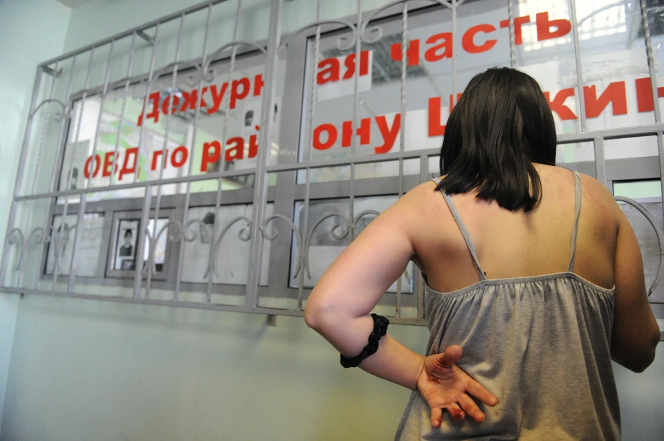 Девушка написала заявление в полицию