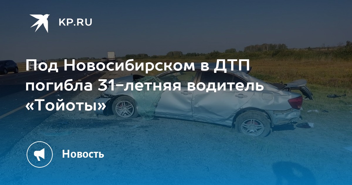 Список пострадавших в дтп в турции 31 октября 2021