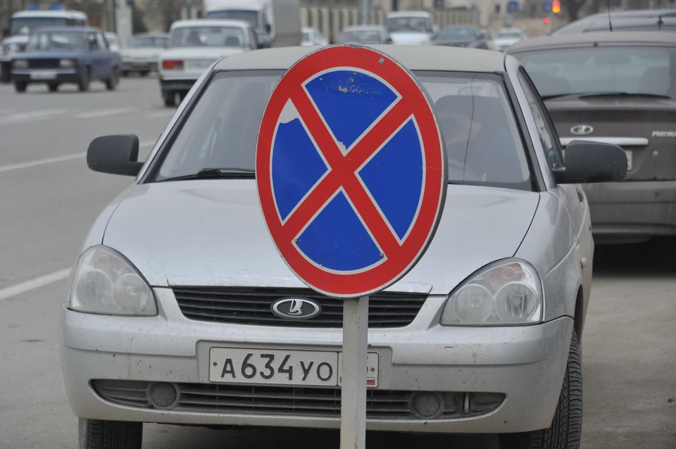 Запрет парковки начнет действовать с 10 сентября.