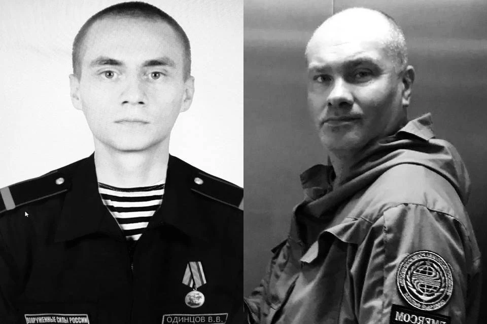 Не стало сержанта Виктора Одинцова и матроса Андрея Савченко.