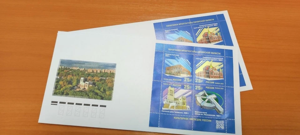 В областной столице выпустили новые почтовые марки. Фото: пресс-служба правительства
