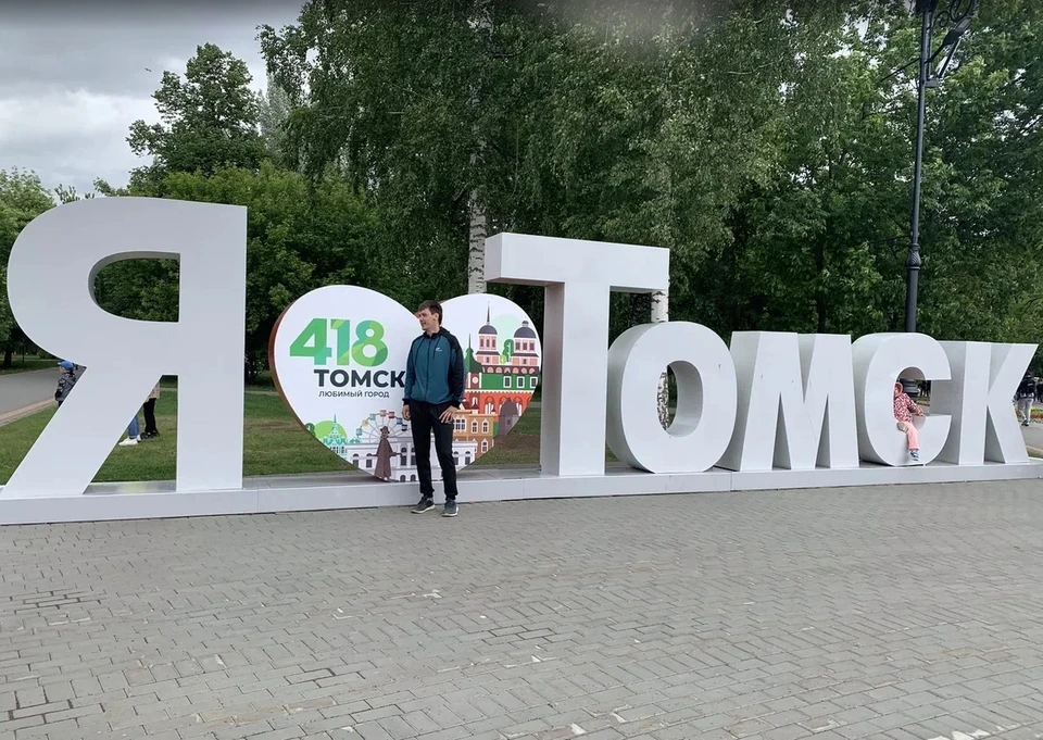 В томске на 10 дней. День молодёжи Томск 2022 Новособорная. День молодёжи в 2022 Томск картинки. Новособорная Томск 2022. Новособорная площадь Томск.