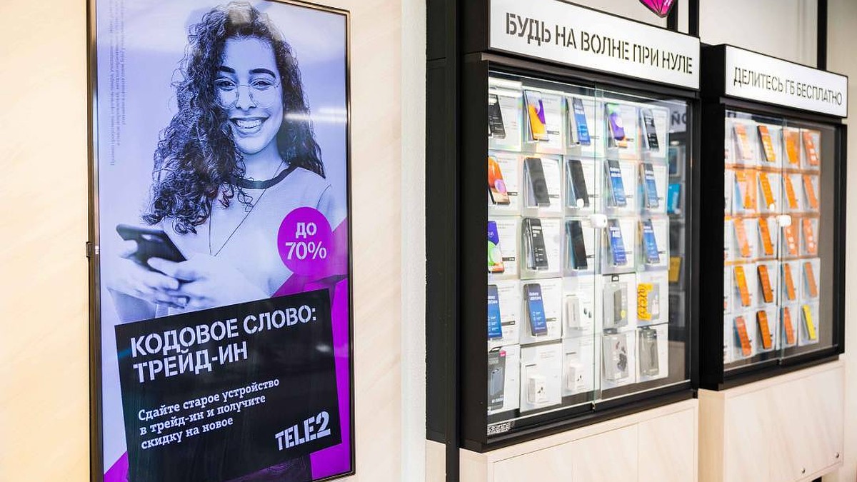 Клиенты Tele2 стали сдавать смартфоны по программе trade-in в четыре раза  чаще - KP.RU