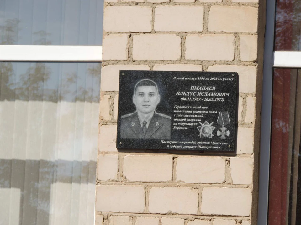 В Куруильской школе Ильдус Иманаев учился, занимался спортом. Фото - администрация Кувандыкского городского округа
