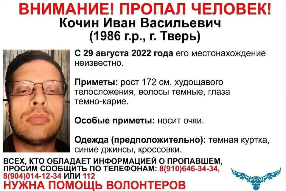 Графика: ВПСО «Сова»