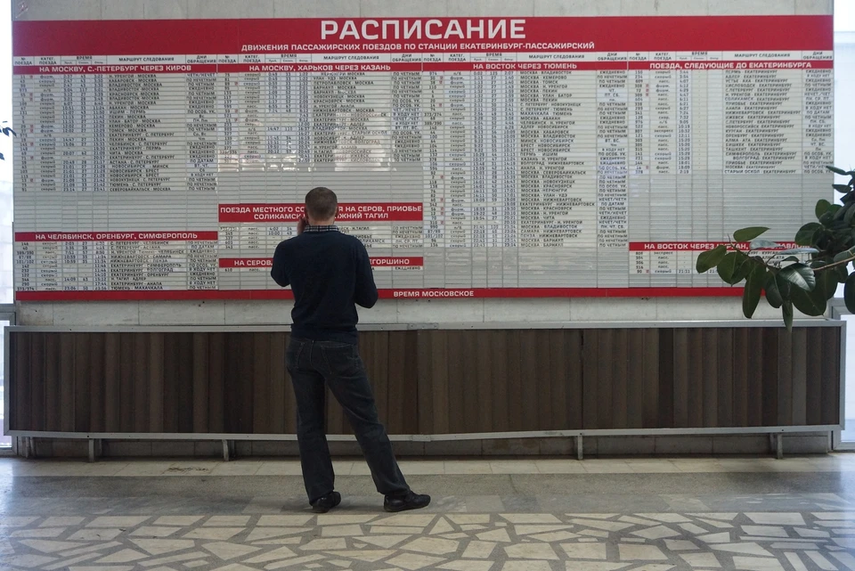 В зал ожидания пассажиров начинали пускать только когда на работу выходили кассиры
