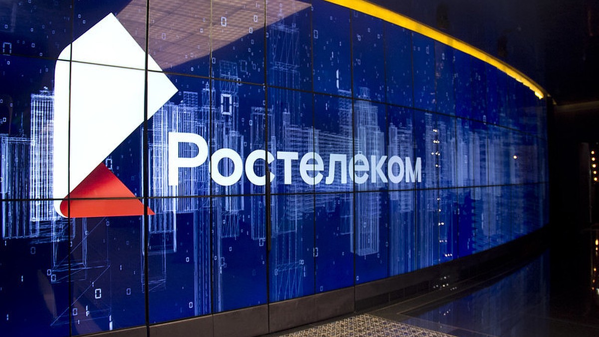 100% российское: «Ростелеком» обеспечил технологическую независимость  цифровых сервисов для населения - KP.RU