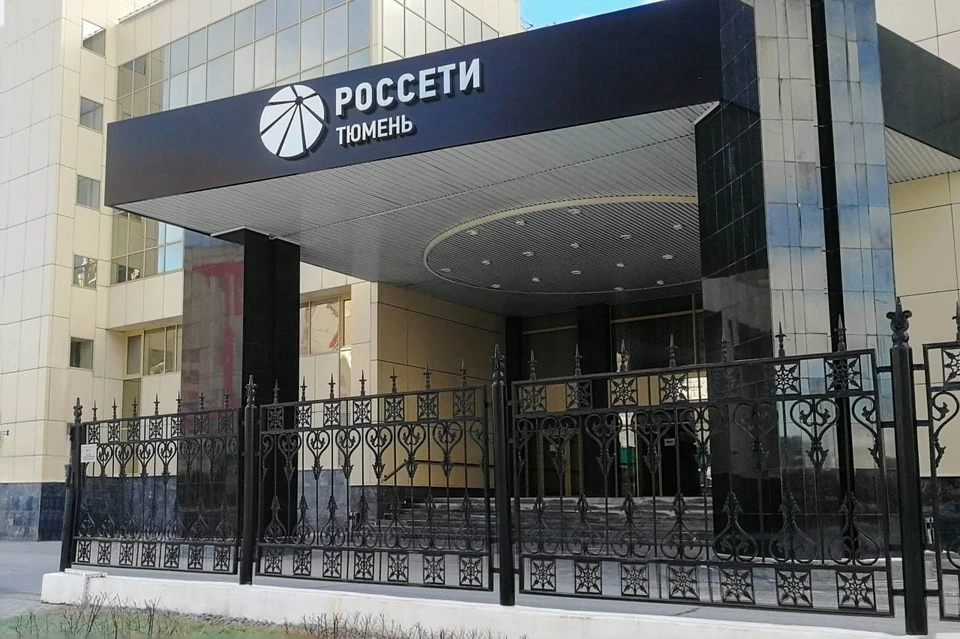 Тюменские энергетики подвели промежуточные итоги по работе с должниками. Фото - "Россети Тюмень".