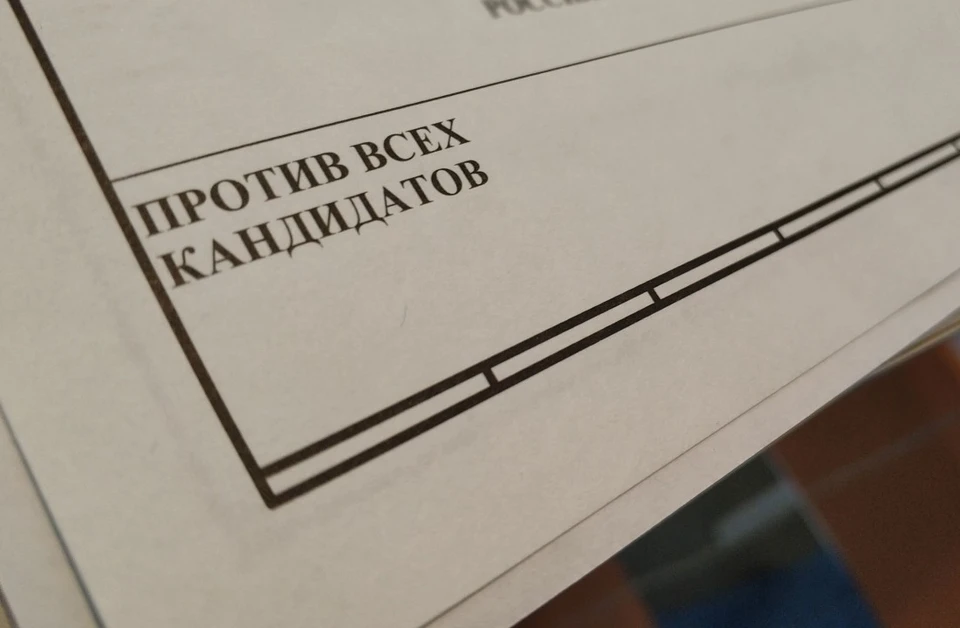 Графа «Против всех» появится на предстоящих внеочередных выборах президента Казахстана.
