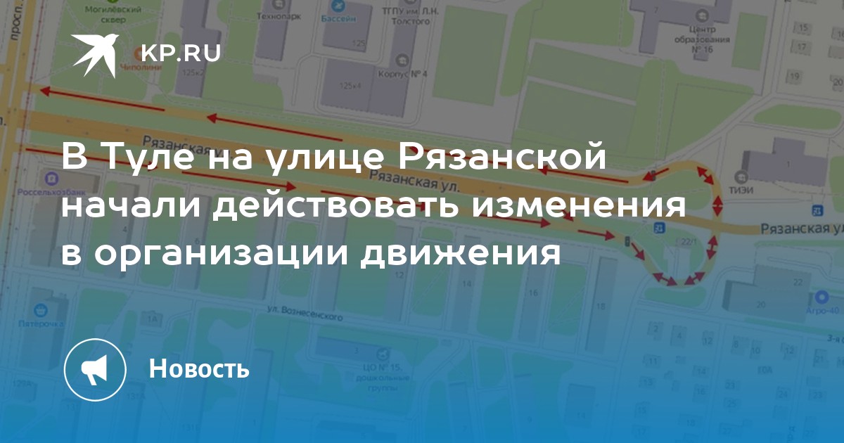 Покажи карту как будет перекрыта завтра тула. Ограничение движения. Ограничение движение транспорта в туле карта. Революции 22 тула. Движение в туле есть.