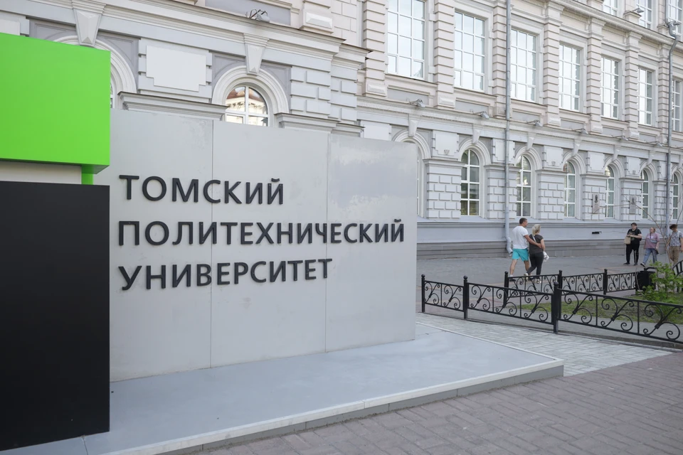 Студенты Томского политеха из семей мобилизованных смогут учиться бесплатно
