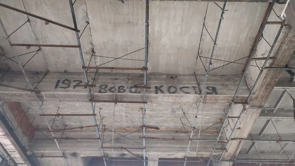 При демонтаже обнаружился «привет» потомкам от строителей из 1971 года. Фото АВО.