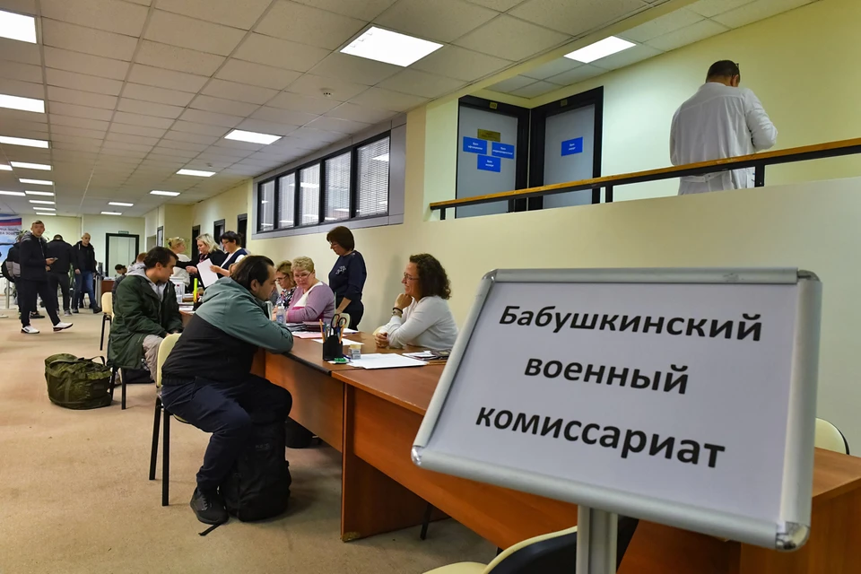 Открывшийся на ВДНХ временный резервный пункт мобилизации объединил три военных комиссариата столицы - Бутырский, Останкинский и Бабушкинский. Фото: Агентство городских новостей «Москва».