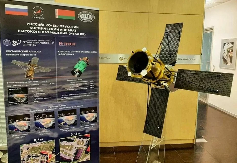 В 2028 году планируют запустить российско-белорусский спутник в космос. Фото: телеграм-канал «Белпрессцентр»