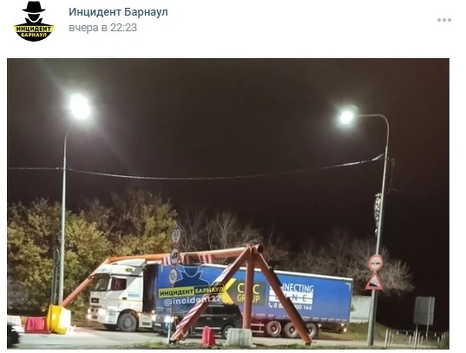 Скриншот поста в паблике "Инцидент Барнаул"