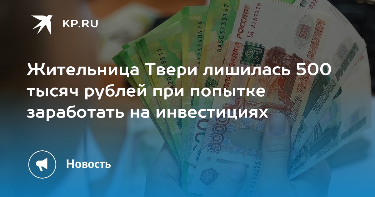 30 миллионов сумм. Прожиточный минимум в Красноярском крае в 2022. Прожиточный минимум в Красноярске на 2022. Прожиточный минимум 2022 Красноярский край. Индексация пенсий.