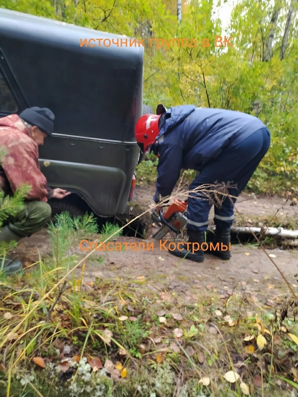 Фото: Спасатели Костромы