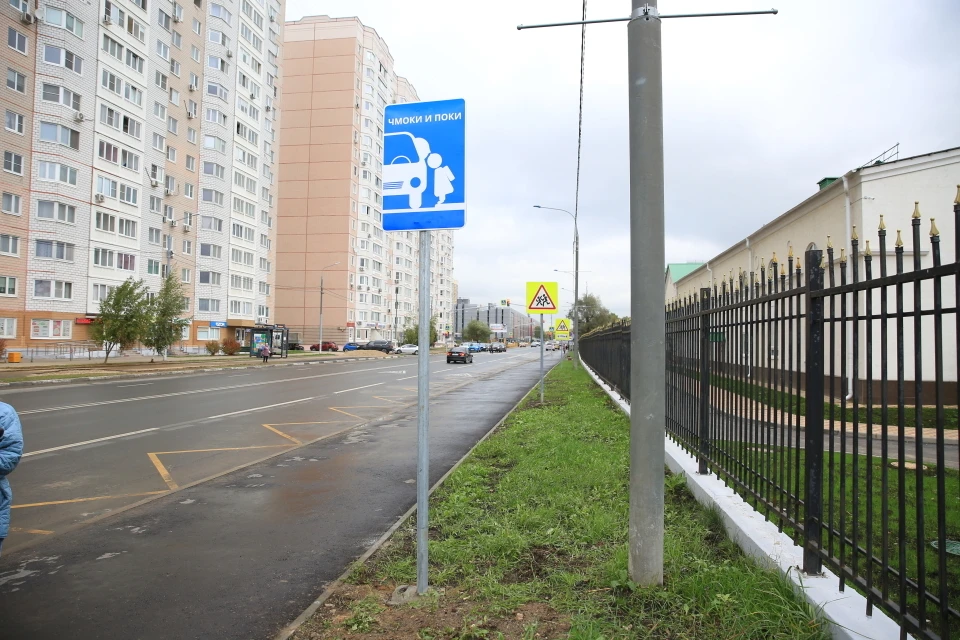 Дизайнер Артемий Лебедев лично установил знак «Чмоки и поки» возле ...