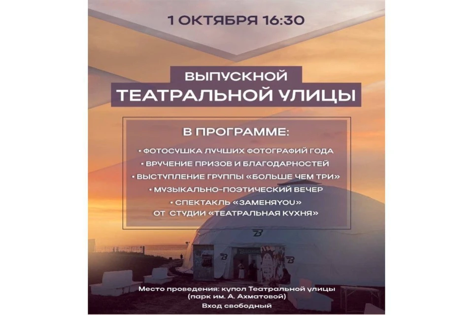 Вход свободный.