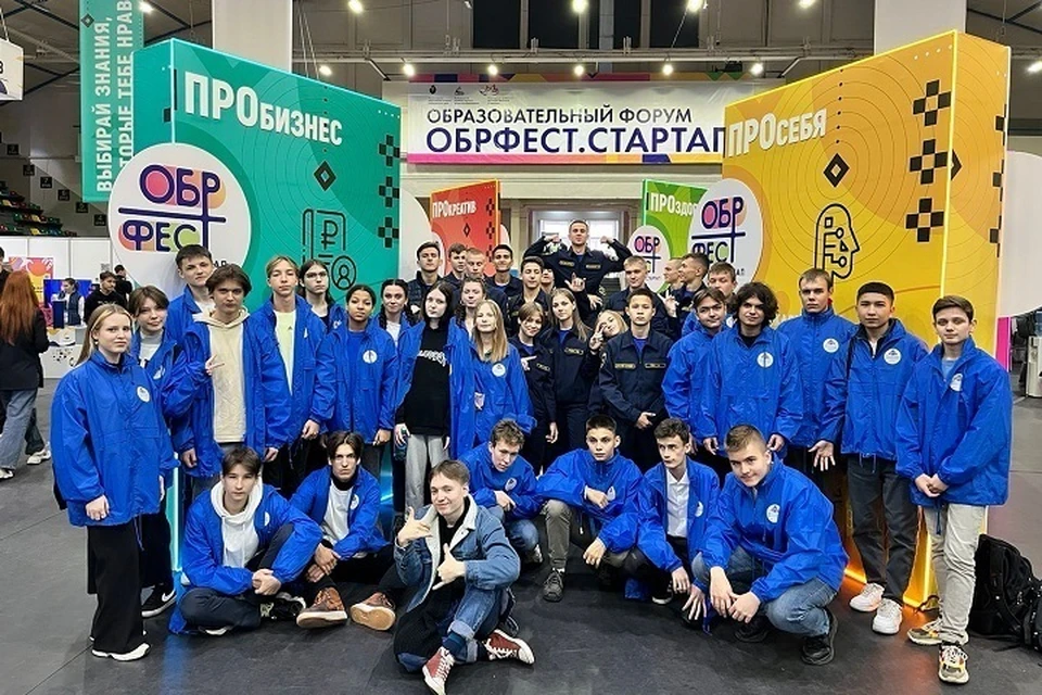 «ОбрФест. Стартап» - один из способов узнать о востребованных специальностях региона. Фото: предоставлено героем публикации