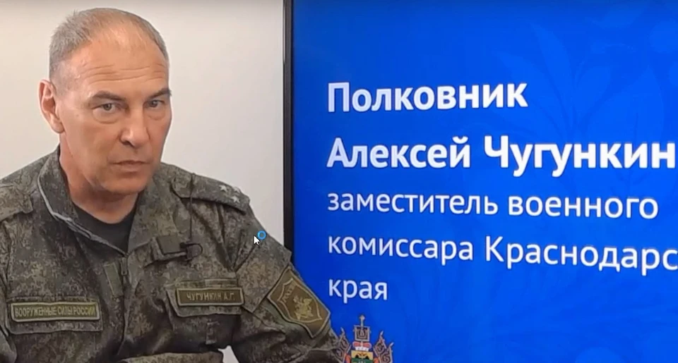 Фото: скриншот видео