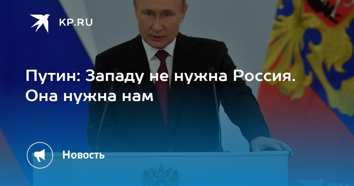 Россия вспрянет ото сна и на обломках самовластья напишут наши имена схема