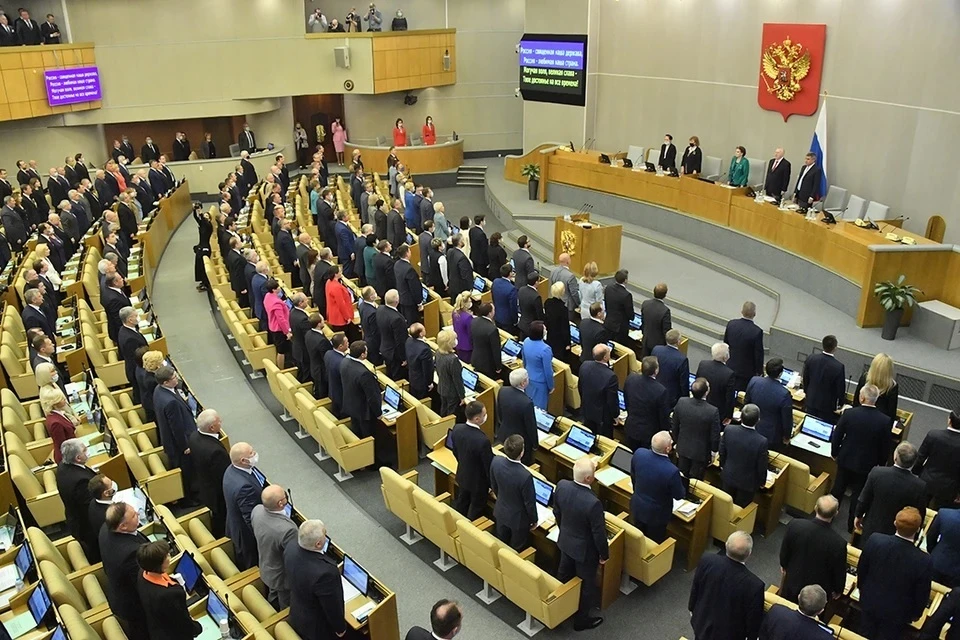Live online video broadcast of an unscheduled meeting of the State Duma on October 3, 2022 on the admission of the LPR, DPR, Zaporozhye and Kherson to Russia can be viewed on the website KP.RU