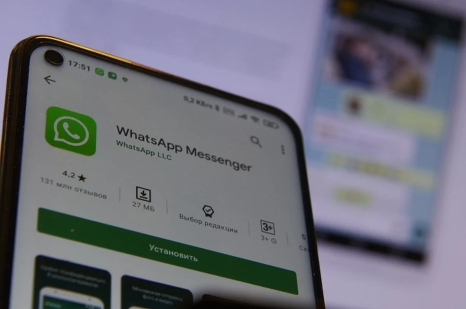 Мессенджер WhatsApp* навсегда перестанет работать на миллионах устройствах