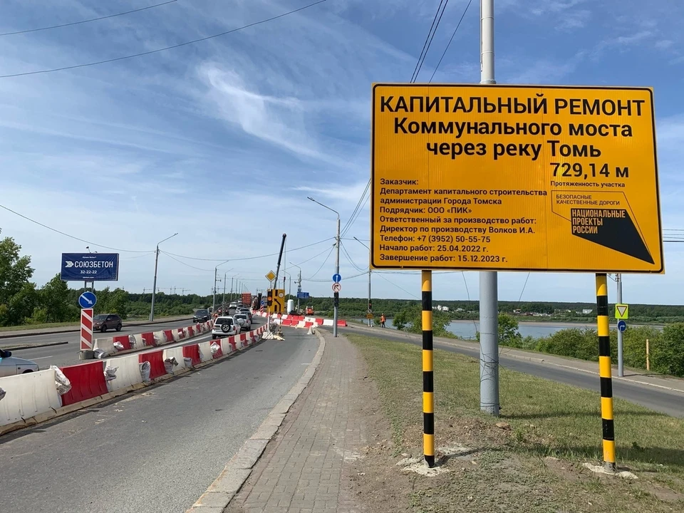 Выбирать маршрут для движения просят заранее