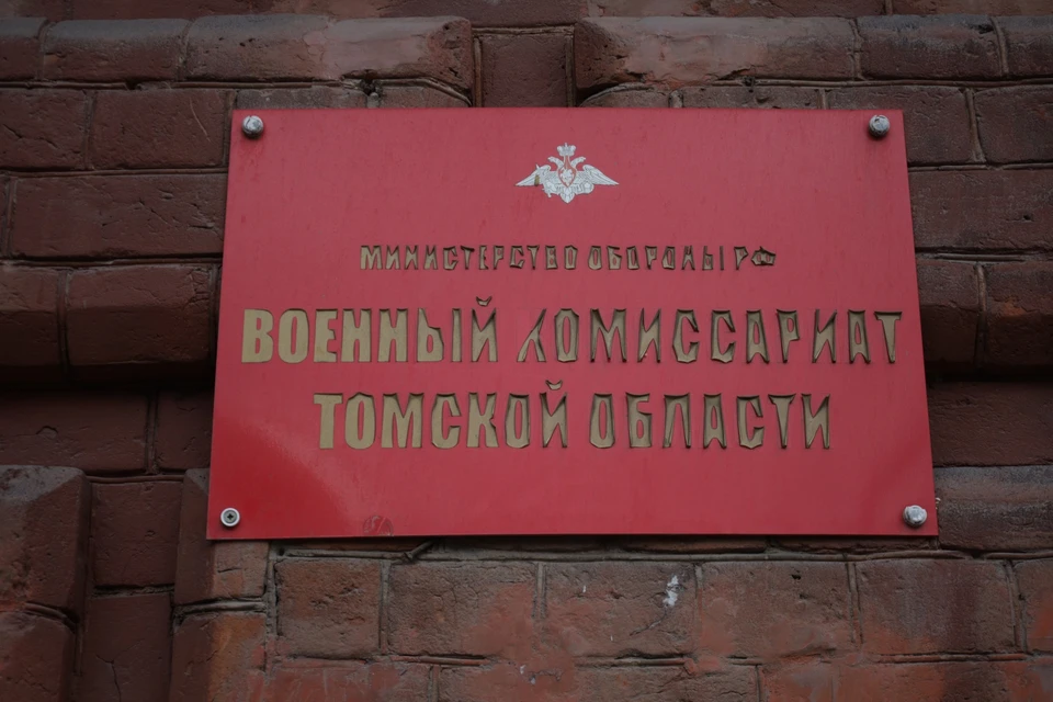 Депутаты хотят закрепить в законе рекомендации Президента и Министерства обороны.