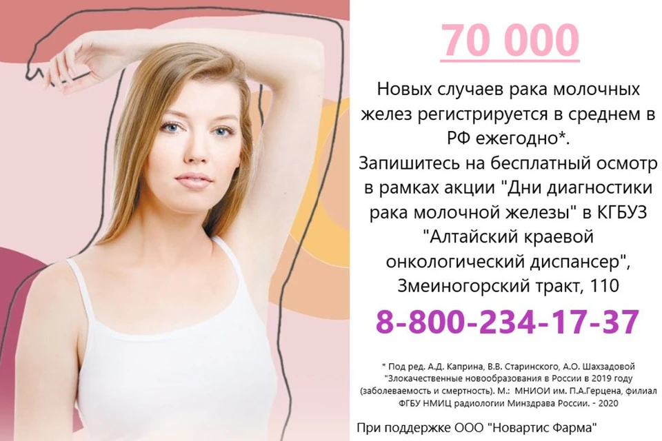 Акция пройдет 15 октября
