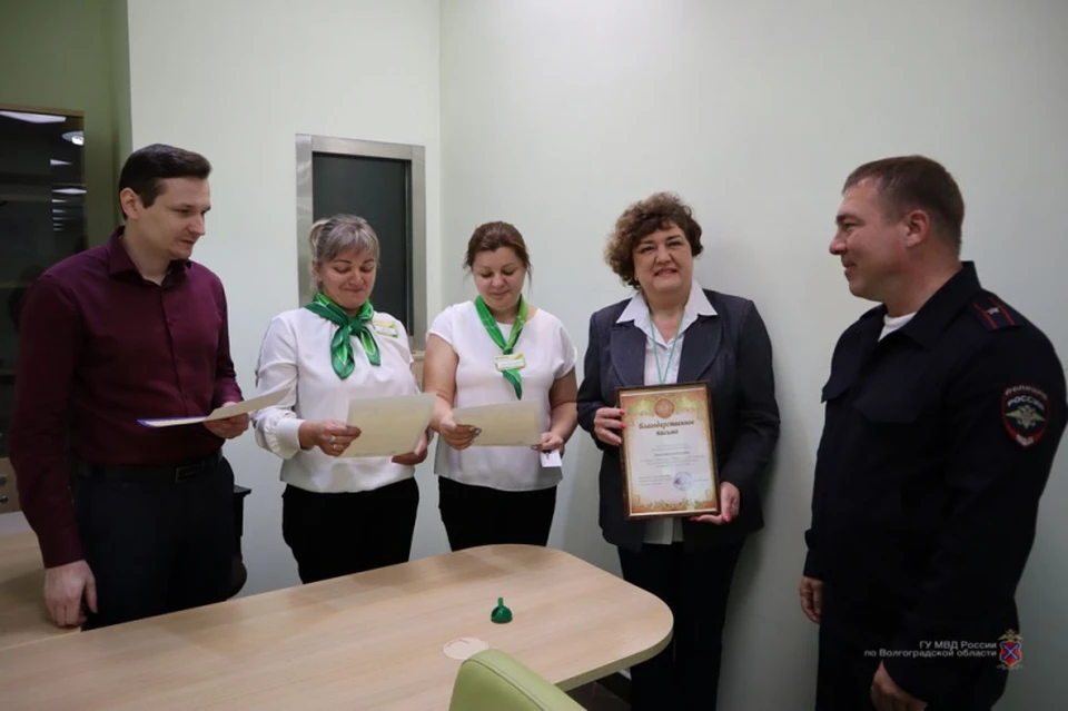 Полицейские поблагодарили неравнодушных волгоградцев за гражданскую позицию