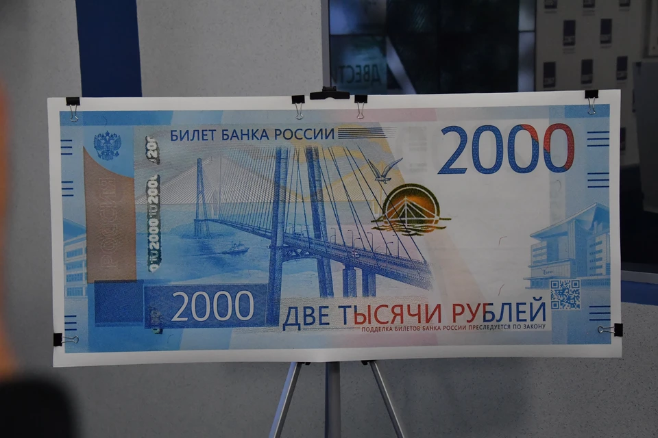 Минимальный штраф при первом нарушении составит от 2 до 4 тысяч рублей