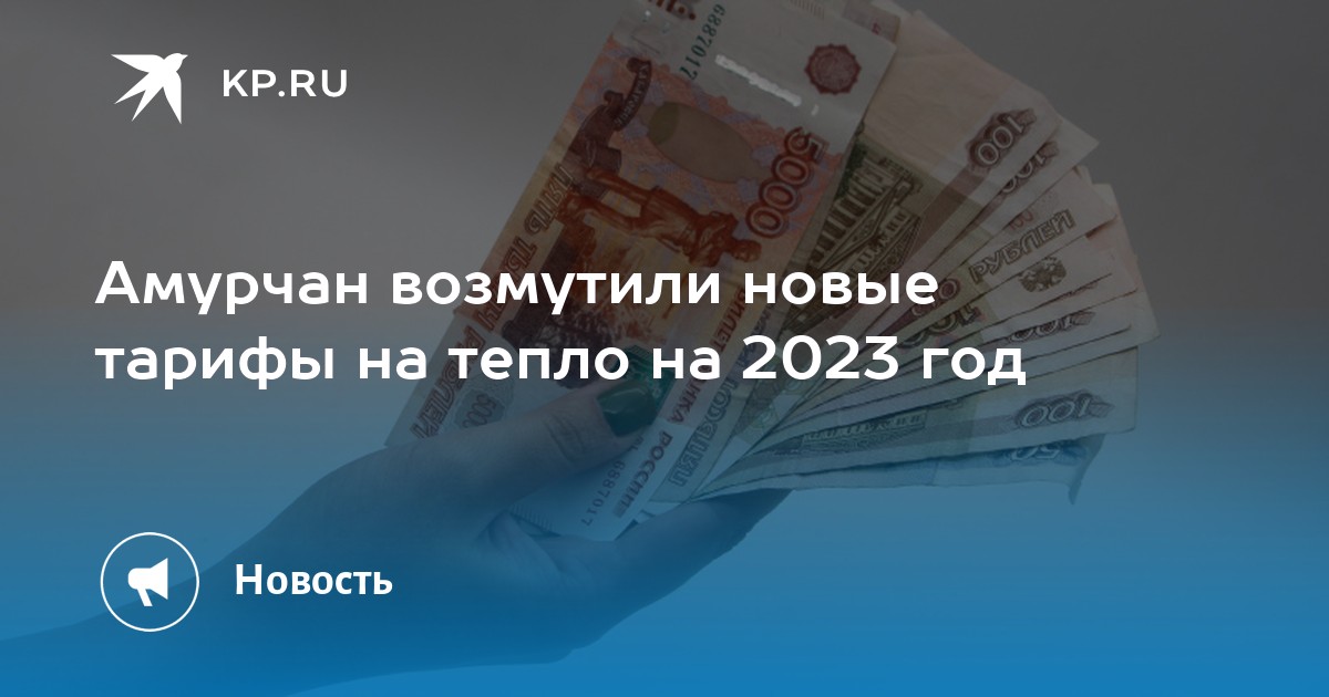 Транспортная карта волна волгоград тарифы 2023 год